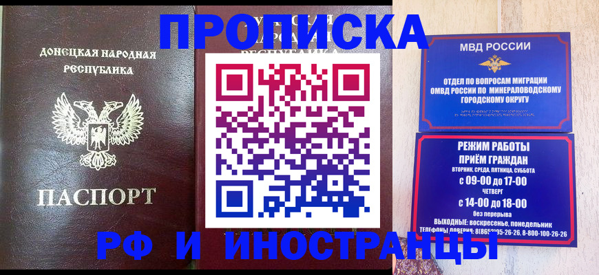 временная регистрация для всех в Тульской области